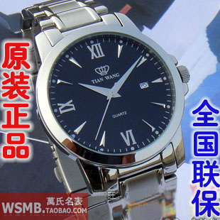 天王表GS3627S/D(图1) 天王表GS3627S/D(图1)