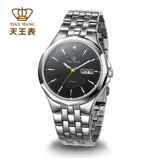 天王表GS3611S/DD(图1) 天王表GS3611S/DD(图1)