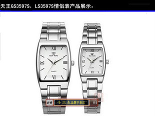 天王表GS3597S(图2) 天王表GS3597S(图2)