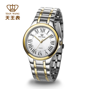 天王表GS3625T-A(图1) 天王表GS3625T-A(图1)