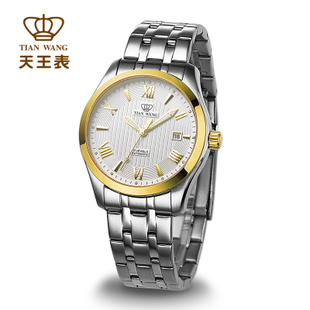 天王表GS5684T/D(图1) 天王表GS5684T/D(图1)