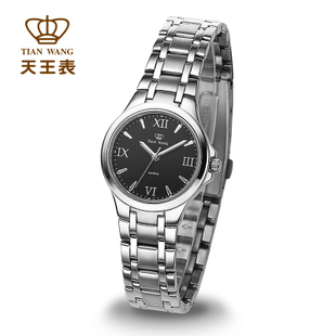 天王表LS3625S-A(图1) 天王表LS3625S-A(图1)