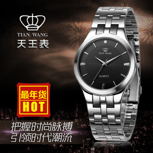天王表GS3522S-A(图3) 天王表GS3522S-A(图3)
