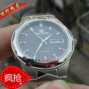 天王表GS3382S(图1) 天王表GS3382S(图1)
