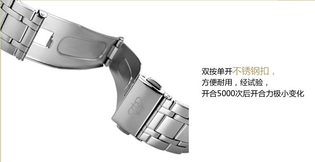 天王表GS3654S表扣