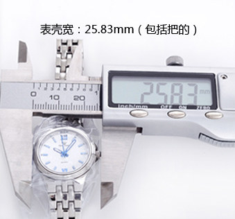 天王表LS3669S表壳宽：25.83mm