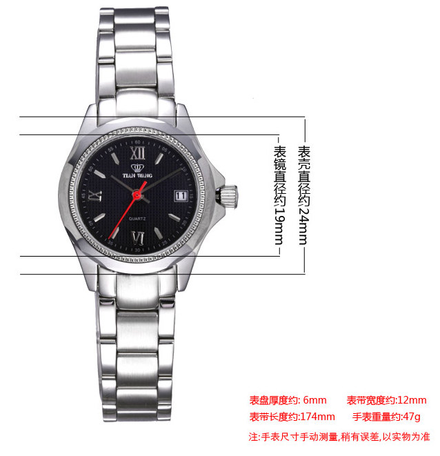 天王表LS3602S/D-2