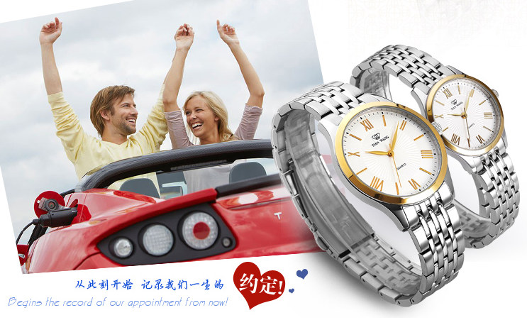 天王表GS3679T
