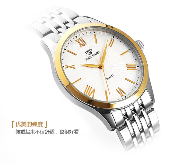 天王表GS3679T优美的弧度