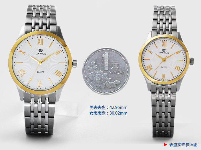 天王表GS3679T的表盘实物参考图
