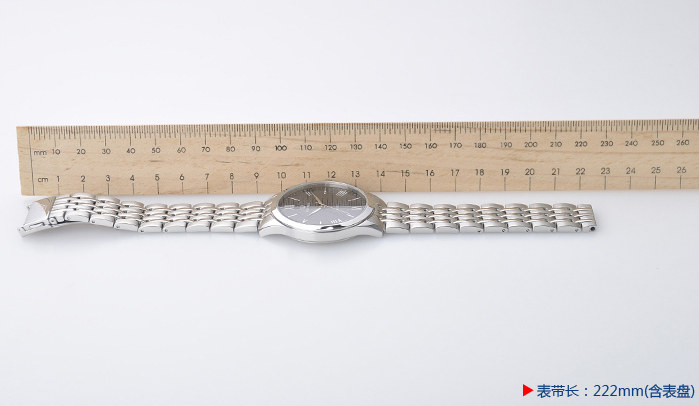 GS3679Sı: 222mm