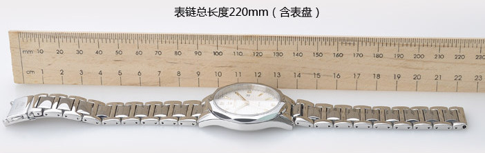 天王表GS3673S/D的表链总长度：220mm