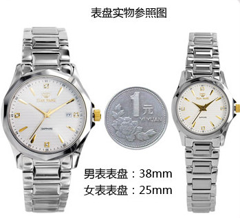 天王表GS3673S/D的表盘实物参照图