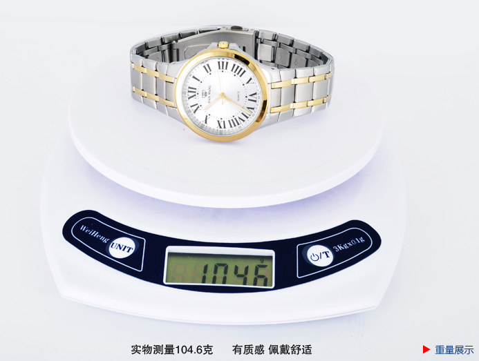 天王表GS3625T-A的重量104.6克