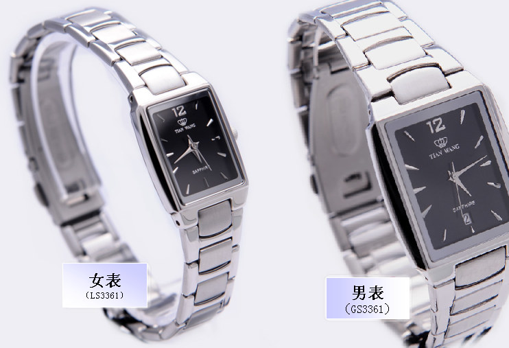 天王表LS3611S高清大图-5